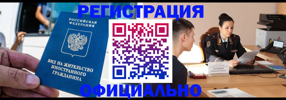 регистрация для школы в Сухом Логе